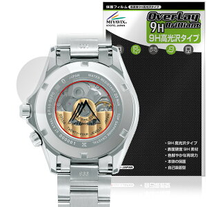 SEIKO PROSPEX Alpinist SBDC211 / 209 / 207 �w�� �ی�t�B���� OverLay 9H Brilliant for �v���X�y�b�N�X �A���s�j�X�g ���d�x ������