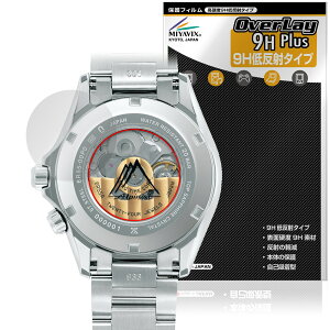 SEIKO PROSPEX Alpinist SBDC211 / 209 / 207 �w�� �ی�t�B���� OverLay 9H Plus for �v���X�y�b�N�X �A���s�j�X�g ���d�x �ᔽ��