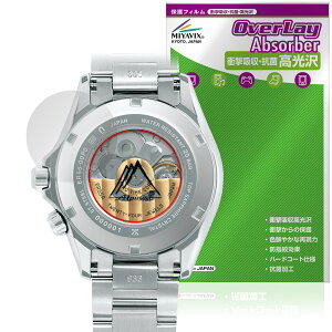 SEIKO PROSPEX Alpinist SBDC211 / 209 / 207 �w�ʕی�t�B���� OverLay Absorber ������ for �v���X�y�b�N�X �A���s�j�X�g �Ռ��z�� �R��
