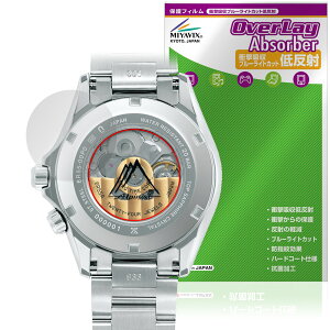 SEIKO PROSPEX Alpinist SBDC211 / 209 / 207 �w�ʕی�t�B���� OverLay Absorber �ᔽ�� for �v���X�y�b�N�X �A���s�j�X�g �Ռ��z�� �R��