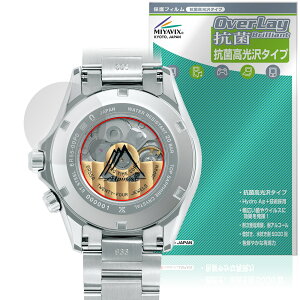 SEIKO PROSPEX Alpinist SBDC211 / 209 / 207 �w�� �ی�t�B���� OverLay �R�� Brilliant for �v���X�y�b�N�X �A���s�j�X�g �R�E�C���X
