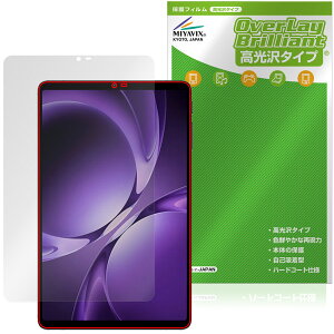 Teclast T60Mini �ی�t�B���� OverLay Brilliant for �e�N���X�g �^�u���b�g �t���ی� �w�䂪���ɂ��� �w��h�~ ������