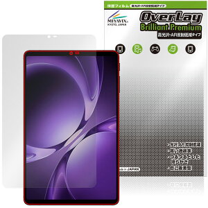 Teclast T60Mini �ی�t�B���� OverLay Brilliant Premium for �e�N���X�g �^�u���b�g �t���ی� �����������܂� ������ AR ���˒ጸ