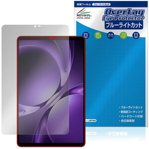 Teclast T60Mini �ی�t�B���� OverLay Eye Protector for �e�N���X�g �^�u���b�g �t���ی� �ڂɗD���� �u���[���C�g�J�b�g