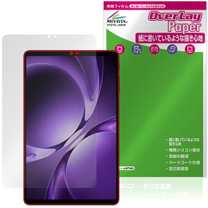 Teclast T60Mini �ی�t�B���� OverLay Paper for �e�N���X�g �^�u���b�g ���������� ���̂悤�ȕ`���S�n