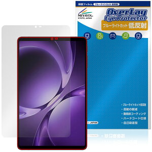 Teclast T60Mini �ی�t�B���� OverLay Eye Protector �ᔽ�� for �e�N���X�g �^�u���b�g �t���ی� �u���[���C�g�J�b�g ���˖h�~