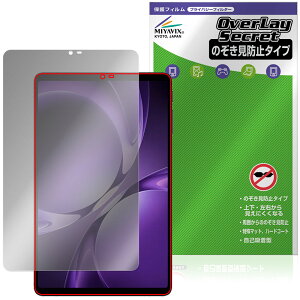 Teclast T60Mini �ی�t�B���� OverLay Secret for �e�N���X�g �^�u���b�g �t���ی� �v���C�o�V�[�t�B���^�[ �`�����h�~