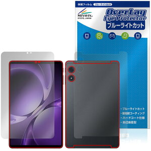 Teclast T60Mini �\�� �w�� �ی�t�B���� OverLay Eye Protector for �e�N���X�g �^�u���b�g �ڂɗD���� �u���[���C�g�J�b�g