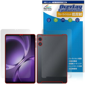 Teclast T60Mini �\�� �w�� �ی�t�B���� OverLay Eye Protector �ᔽ�� for �e�N���X�g �^�u���b�g �u���[���C�g�J�b�g ���˖h�~