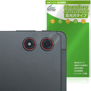 Teclast T60Mini �J���������Y�p �ی�t�B���� OverLay Brilliant for �e�N���X�g �^�u���b�g �w�䂪���ɂ��� �w��h�~ ������