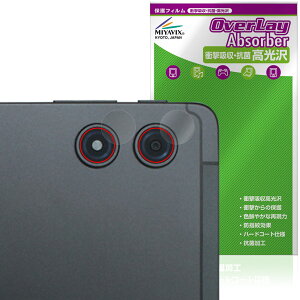 Teclast T60Mini �J���������Y�p �ی�t�B���� OverLay Absorber ������ for �e�N���X�g �^�u���b�g �Ռ��z�� ������ �R��