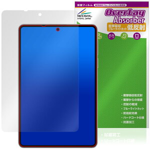 Lenovo Legion Y700 Wuji TB324ZC �ی�t�B���� OverLay Absorber �ᔽ�� for ���m�{ ���M�I�� �^�u �Ռ��z�� �u���[���C�g�J�b�g �R��