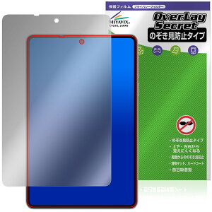 Lenovo Legion Y700 Wuji TB324ZC �ی�t�B���� OverLay Secret for ���m�{ ���M�I�� �^�u �t���ی� �v���C�o�V�[�t�B���^�[ �`�����h�~