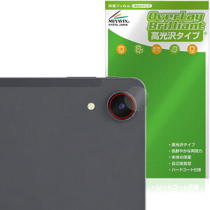 AOC M21 �J���������Y�p �ی�t�B���� OverLay Brilliant for �^�u���b�g �w�䂪���ɂ��� �w��h�~ ������
