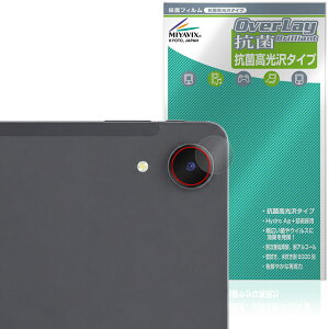 AOC M21 �J���������Y�p �ی�t�B���� OverLay �R�� Brilliant for �^�u���b�g Hydro Ag+ �R�� �R�E�C���X ������