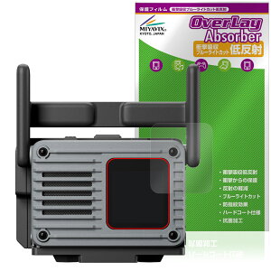 DJI SDR Transmission 2 �ی�t�B���� OverLay Absorber �ᔽ�� for �f���g�����V�[�o�[ �Ռ��z�� ���˖h�~ �u���[���C�g�J�b�g �R��