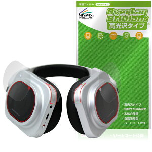 Nothing Headphone (1) Pro �ی�t�B���� OverLay Brilliant for �i�b�V���O �w�b�h�t�H�� �v�� �{�̕ی� �w�䂪���ɂ��� ������
