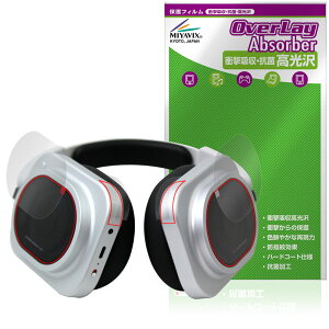 Nothing Headphone (1) Pro �ی�t�B���� OverLay Absorber ������ for �i�b�V���O �w�b�h�t�H�� �v�� �Ռ��z�� ������ �n�[�h�R�[�g �R��
