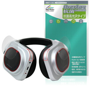 Nothing Headphone (1) Pro �ی�t�B���� OverLay �R�� Brilliant for �i�b�V���O �w�b�h�t�H�� �v�� Hydro Ag+ �R�� �R�E�C���X ������