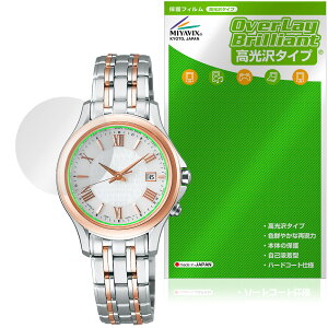 SEIKO Dolce & Exceline SWCW161 SWCW162 SWCW164 �ی�t�B���� OverLay Brilliant for �Z�C�R�[ �r���v ���h�ی� �w��h�~ ������