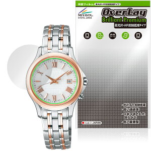 SEIKO Dolce & Exceline SWCW161 SWCW162 SWCW164 �ی�t�B���� OverLay Brilliant Premium for �Z�C�R�[ �r���v ������ ���˒ጸ