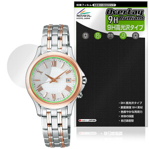 SEIKO Dolce & Exceline SWCW161 SWCW162 SWCW164 �ی�t�B���� OverLay 9H Brilliant for �Z�C�R�[ �r���v 9H ���d�x ���� ������