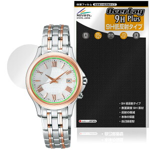 SEIKO Dolce & Exceline SWCW161 SWCW162 SWCW164 �ی�t�B���� OverLay 9H Plus for �Z�C�R�[ �r���v 9H ���d�x �A���`�O���A ���˖h�~