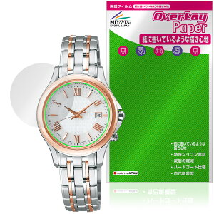 SEIKO Dolce & Exceline SWCW161 SWCW162 SWCW164 �ی�t�B���� OverLay Paper for �Z�C�R�[ �r���v ���������� ���̂悤�ȕ`���S�n