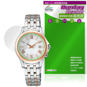 SEIKO Dolce & Exceline SWCW161 SWCW162 SWCW164 �ی�t�B���� OverLay Absorber ������ for �Z�C�R�[ �r���v �Ռ��z�� �n�[�h�R�[�g�R��
