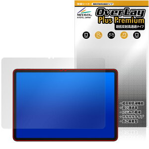 FPD CP12-J1 �ی�t�B���� OverLay Plus Premium for �^�u���b�g �t���ی� �A���`�O���A ���˖h�~ ������ �w��h�~