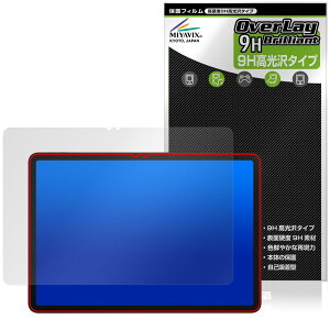 FPD CP12-J1 �ی�t�B���� OverLay 9H Brilliant for �^�u���b�g 9H ���d�x ���� ������