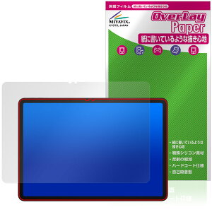 FPD CP12-J1 �ی�t�B���� OverLay Paper for �^�u���b�g ���������� ���̂悤�ȕ`���S�n