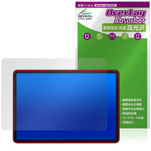 FPD CP12-J1 �ی�t�B���� OverLay Absorber ������ for �^�u���b�g �Ռ��z�� ������ �n�[�h�R�[�g �R��