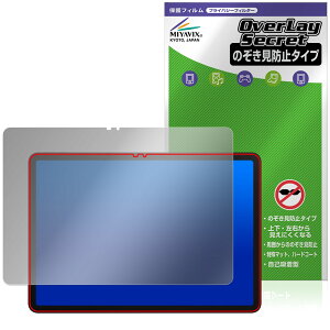 FPD CP12-J1 �ی�t�B���� OverLay Secret for �^�u���b�g �t���ی� �v���C�o�V�[�t�B���^�[ �`�����h�~