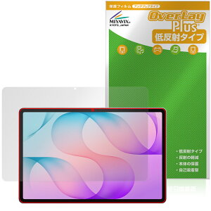 Galaxy Tab S12�{ �ی�t�B���� OverLay Plus for �T���X�� �M�����N�V�[�^�u �G�X �t���ی� �A���`�O���A ���˖h�~ ����� �w��h�~