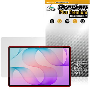 Galaxy Tab S12�{ �ی�t�B���� OverLay Plus Premium for �T���X�� �M�����N�V�[�^�u �G�X �A���`�O���A ���˖h�~ ������ �w��h�~