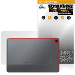 Galaxy Tab S12�{ �w�� �ی�t�B���� OverLay Plus Premium for �T���X�� �M�����N�V�[�^�u �G�X �{�̕ی�t�B���� ���炳���G�� �ᔽ��