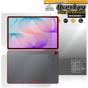Galaxy Tab S12�{ �\�� �w�� �ی�t�B���� OverLay Plus Premium for �T���X�� �M�����N�V�[�^�u �G�X �A���`�O���A ������ �w��h�~
