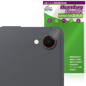 Galaxy Tab S12�{ �J���������Y�p �ی�t�B���� OverLay Absorber ������ for �T���X�� �M�����N�V�[�^�u �G�X �Ռ��z�� ������ �R��
