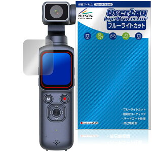 �|�P�b�g�W���o���J���� HJD05 �ی�t�B���� OverLay Eye Protector for �A�N�V�����J���� �t���ی� �ڂɗD���� �u���[���C�g�J�b�g