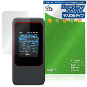 GL.iNet Mudi 7 (GL-E5800) �ی�t�B���� OverLay Magic for �g���x�����[�^�[ �t���ی� ���C�� �ώw�� �w��h�~ �R�[�e�B���O