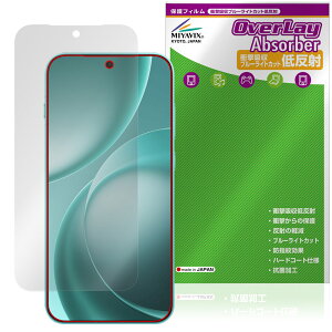 OPPO Find X9s Pro �ی�t�B���� OverLay Absorber �ᔽ�� for �I�b�| �t�@�C���h �G�b�N�X �Ռ��z�� ���˖h�~ �u���[���C�g�J�b�g �R��