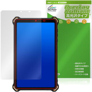 AGM PAD P3 Compact �ی�t�B���� OverLay Brilliant for �^�t�l�X �^�u���b�g �t���ی� �w�䂪���ɂ��� �w��h�~ ������