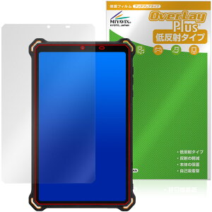 AGM PAD P3 Compact �ی�t�B���� OverLay Plus for �^�t�l�X �^�u���b�g �t���ی� �A���`�O���A ���˖h�~ ����� �w��h�~