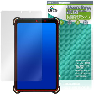 AGM PAD P3 Compact �ی�t�B���� OverLay �R�� Brilliant for �^�t�l�X �^�u���b�g Hydro Ag+ �R�� �R�E�C���X ������