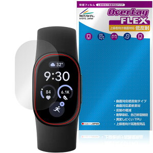 �y�\�񏤕i�F10��27�����o�׊J�n�\��zGoogle Fitbit Edge �ی�t�B���� OverLay FLEX �ᔽ�� for �O�[�O�� �t�B�b�g�r�b�g �G�b�W �t���ی� �ȖʑΉ� ���˖h�~ �Ռ��z��