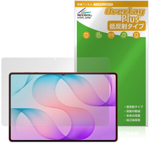 Galaxy Tab S12 Ultra �ی�t�B���� OverLay Plus for �M�����N�V�[�^�u �G�X �t���ی� �A���`�O���A ���˖h�~ ����� �w��h�~
