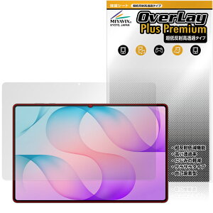 Galaxy Tab S12 Ultra �ی�t�B���� OverLay Plus Premium for �M�����N�V�[�^�u �G�X �t���ی� �A���`�O���A ���˖h�~ ������ �w��h�~