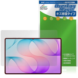 Galaxy Tab S12 Ultra �ی�t�B���� OverLay Magic for �M�����N�V�[�^�u �G�X �t���ی� ���C�� �ώw�� �w��h�~ �R�[�e�B���O