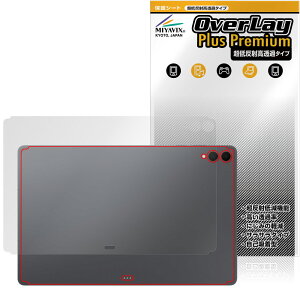 Galaxy Tab S12 Ultra �w�� �ی�t�B���� OverLay Plus Premium for �M�����N�V�[�^�u �G�X �{�̕ی� �t�B���� ���炳���G�� �ᔽ��